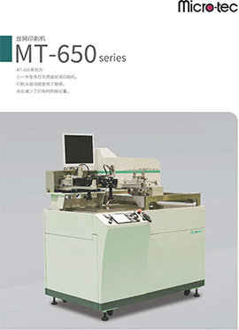 MT-650TVC