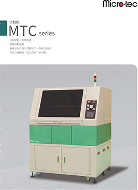 カタログ・MT-320