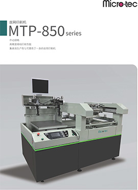 カタログ・MT-320